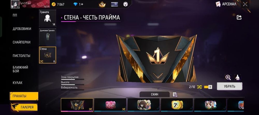 Фф акк полный обзор