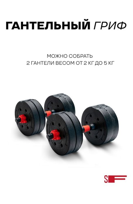 Новые гантели и штанга