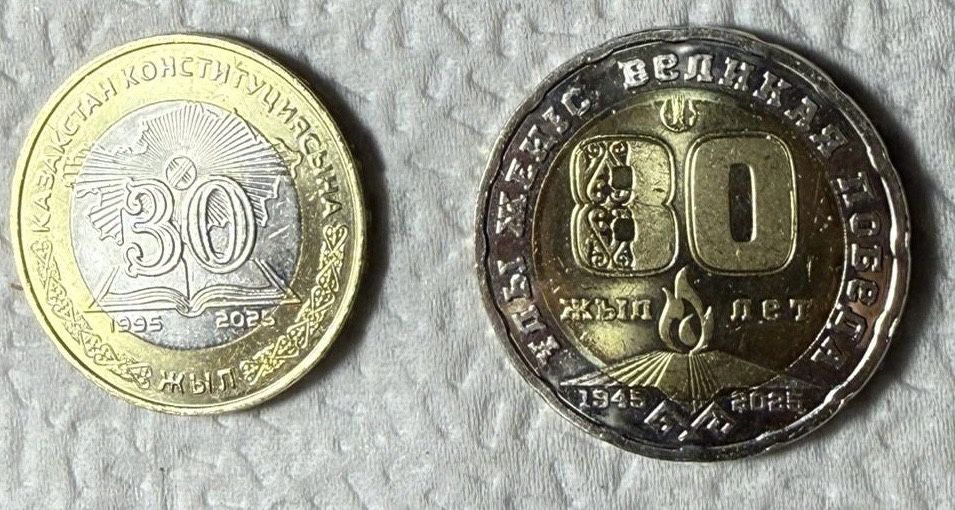 ЮБилейные МОНЕТЫ