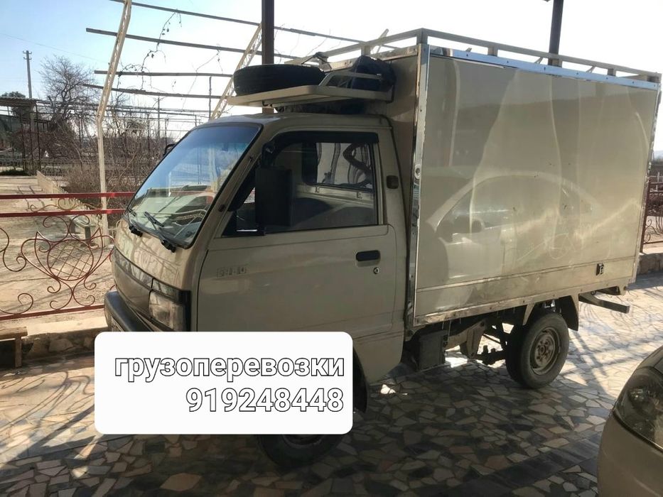 Лабо хизмати грузоперевозки