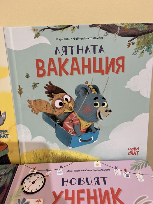 Поредица книжки с твърди корици “В китната гора”