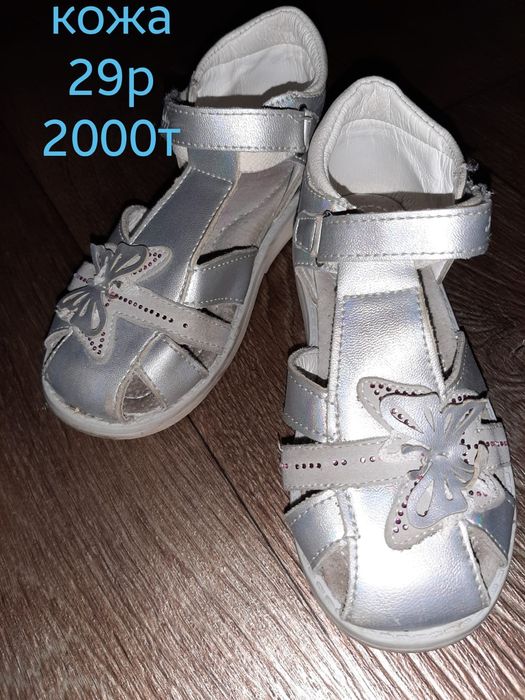 Обувь детская для девочек