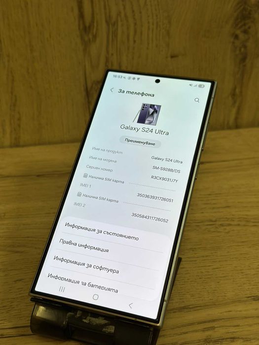 Телефон Samsung Galaxy S24 Ultra 256GB