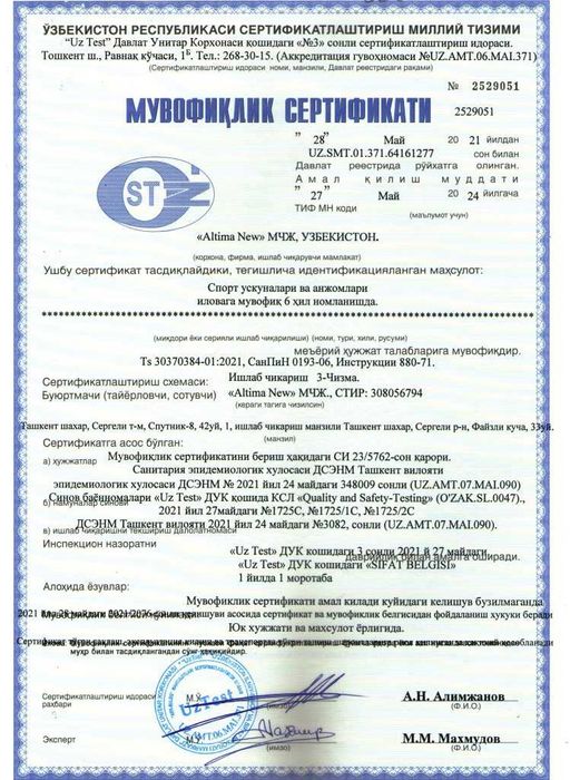 -Хаммер Тяга сверху вниз тренажёр От АЛЕКСЕЯ (фирма "ALTIMA" )