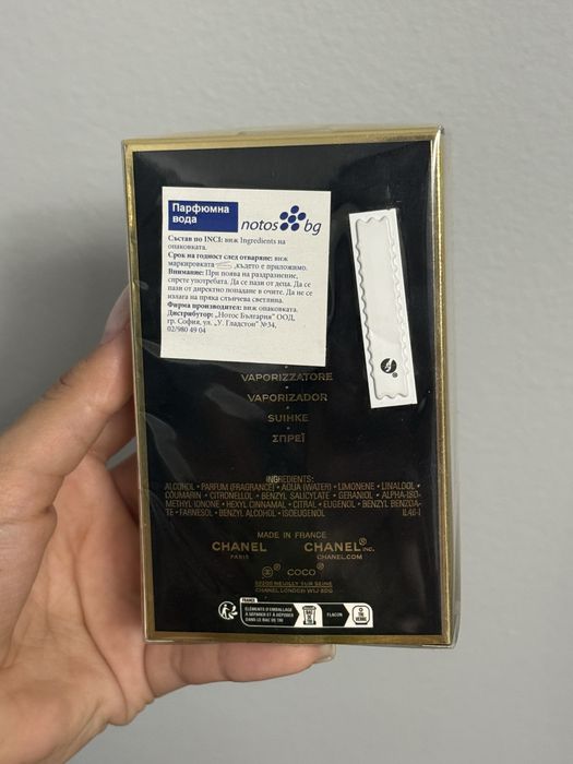 Chanel coco noir дамска парфюмна вода