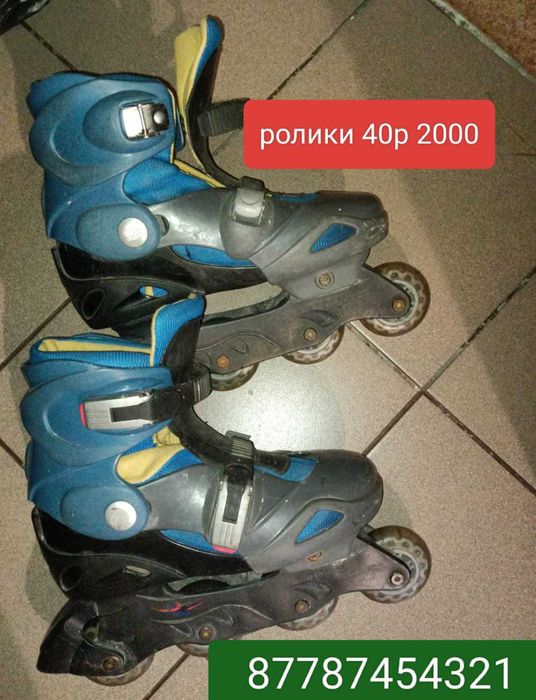 Продам ролики 40 размер