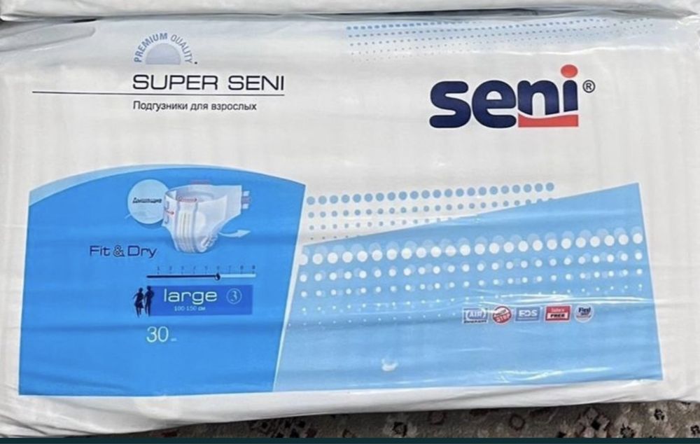 Подгузники для взрослых