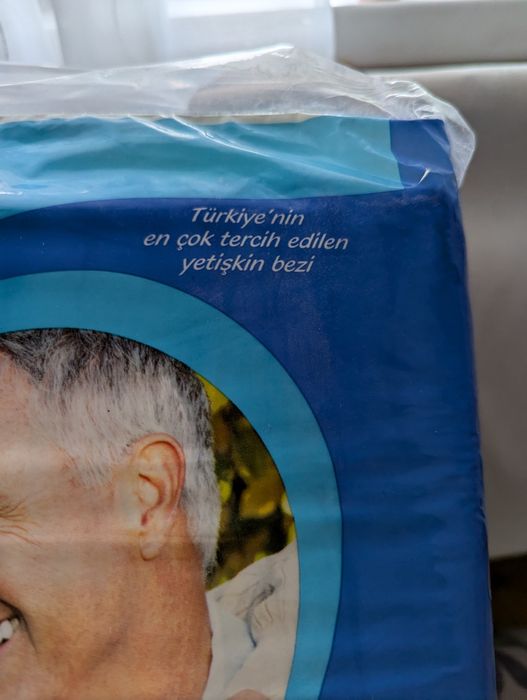 Подгузники для взрослых