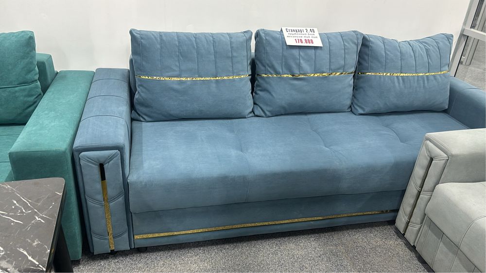 Распродажа диван