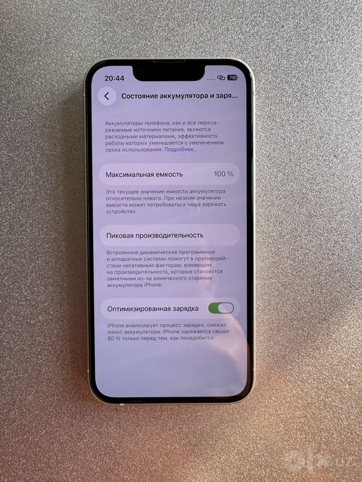 Iphone 13 mini 256 gb battery 100%