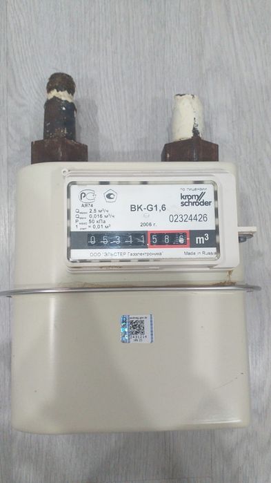 Продам счетчик газа
