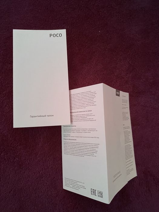 Продам  телефон . POCO X4 pro
