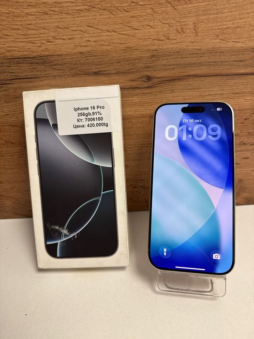 iPhone 16 pro 256gb 91%/рассрочка/baribarshop