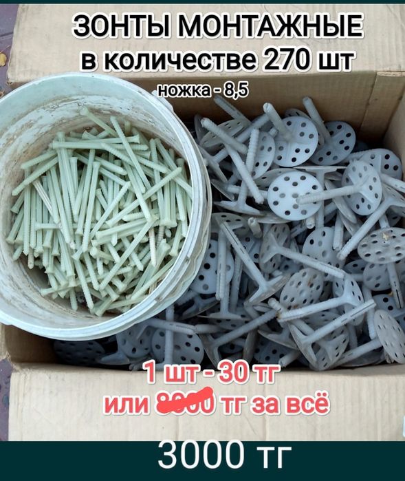 Лом,  гвоздодёр и многое другое