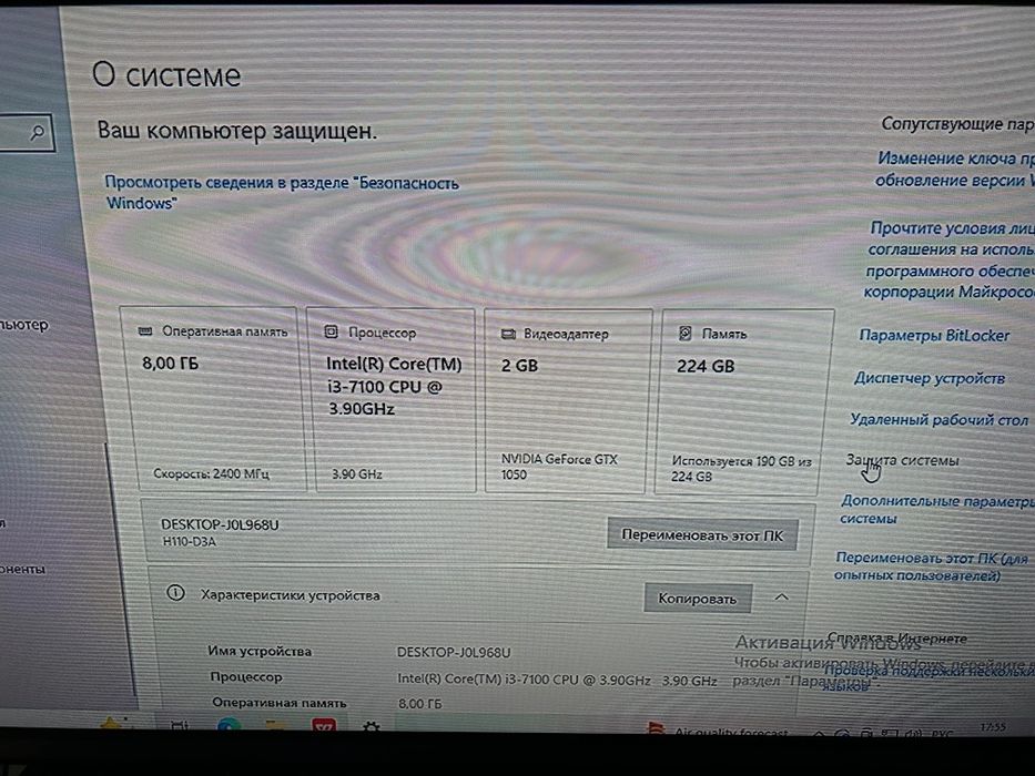 Продам игровой Компьютер