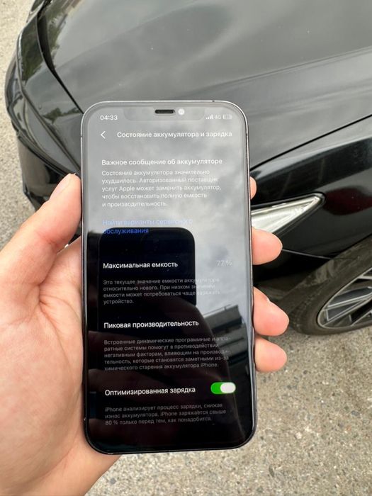 Продам IPhone 12 pro 128gb