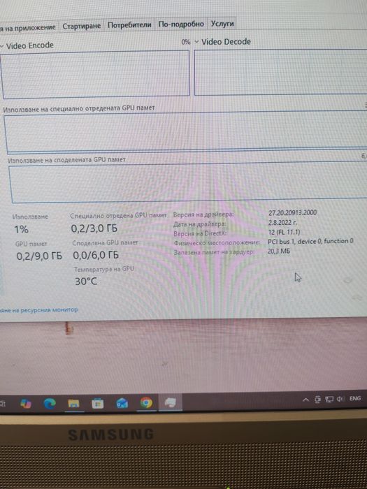 Компютър  intel 3