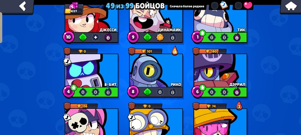 Продам акк в Brawl Stars