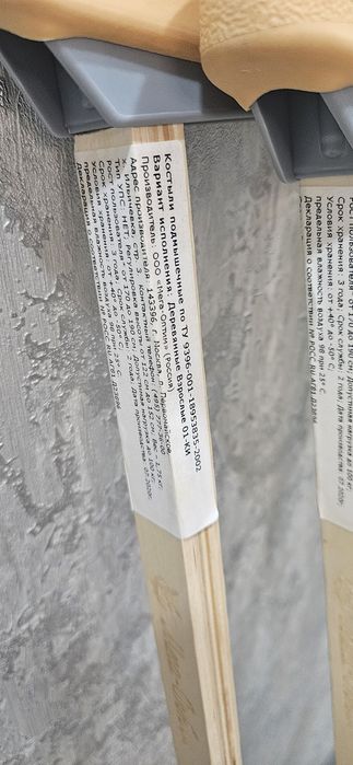 Продам костыли новые