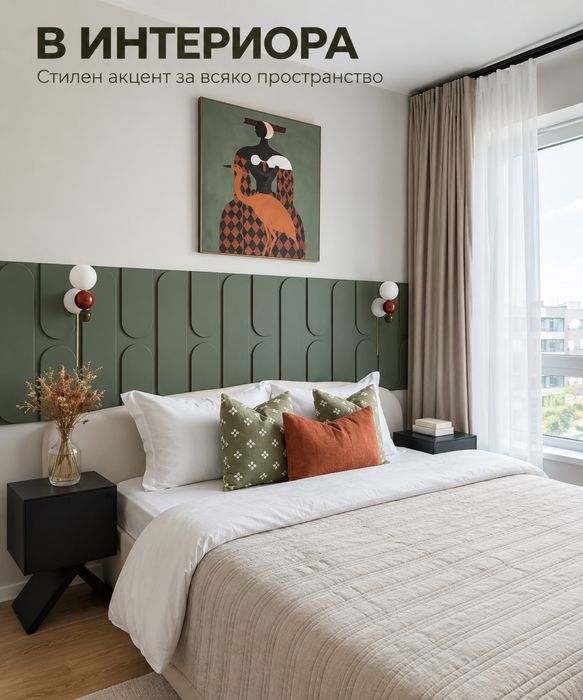 Декоративни MDF стенни панели за боядисване 69×15 см – 7 бр.