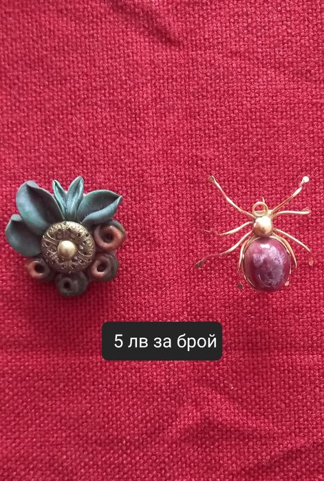 Обици колиета и гривни