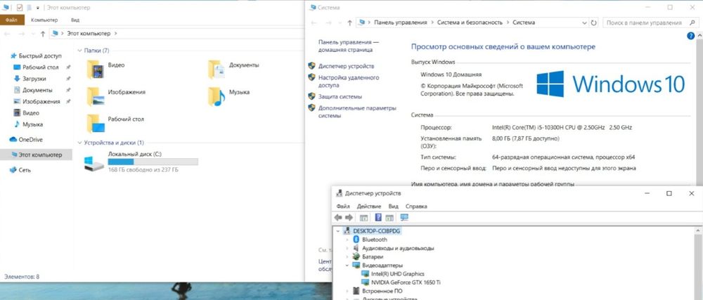 Игровой ноутбук , Intel Core i5-10300H, 2.50 ГГц
• ОЗУ 8 ГБ
• M.2 SSD