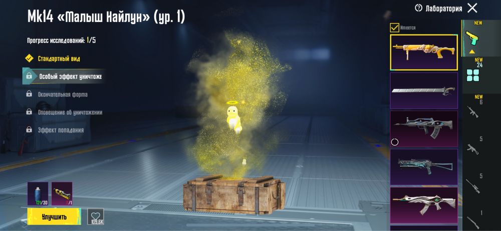 Продам аккаунт пабг мобайл