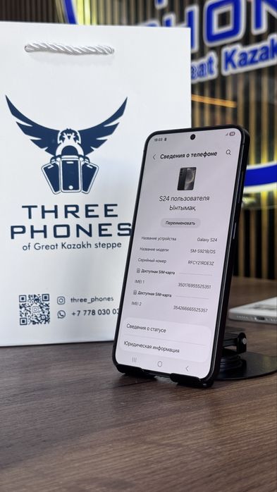Samsung S24 256/8 С гарантией!
