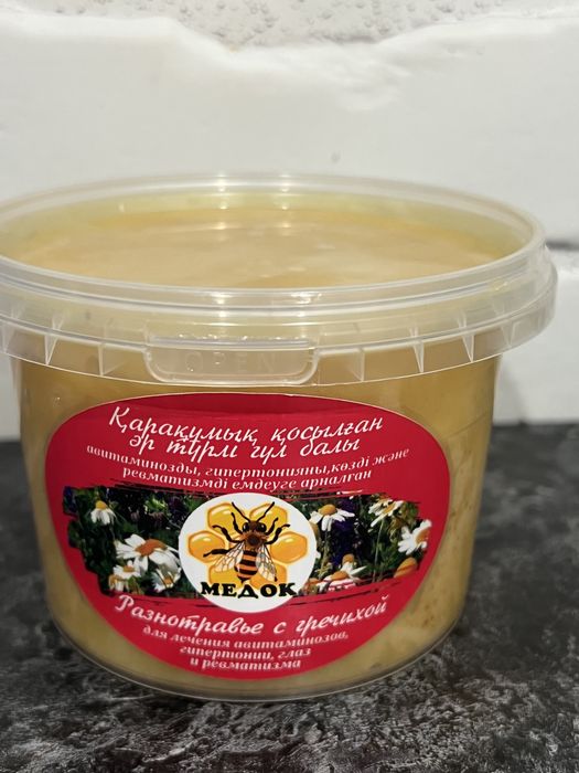 Продам мед натуральный