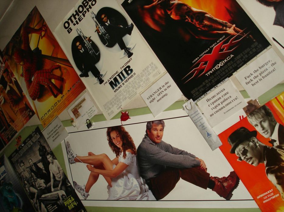 Интересувайте се от кино, за да не ви пратят на кино