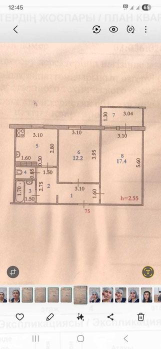 Срочно продам 2к.кв. рядом БСМП. 4-этаж
