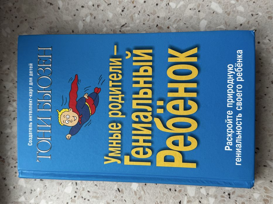 Продам личные книги в отличном состоянии