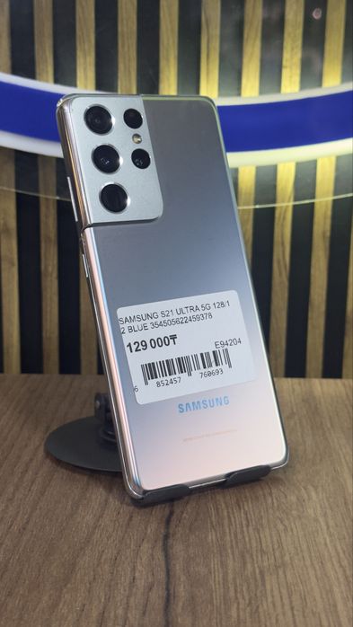 Samsung S21 Ultra 5G 128/12 С Гарантией!