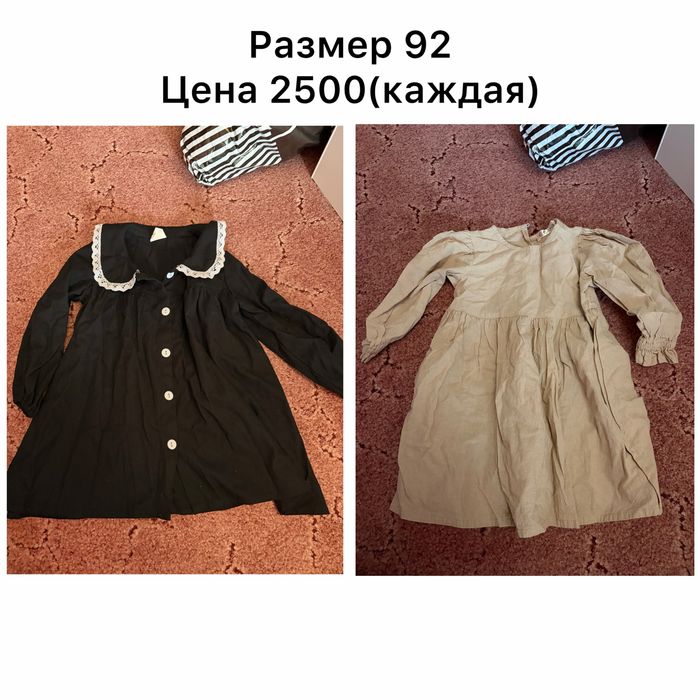 Продам детские вещи