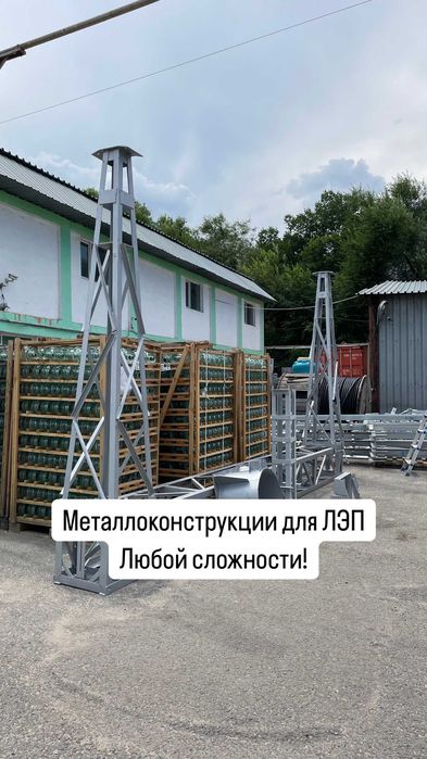 Траверсы высоковольтные серия ТМ