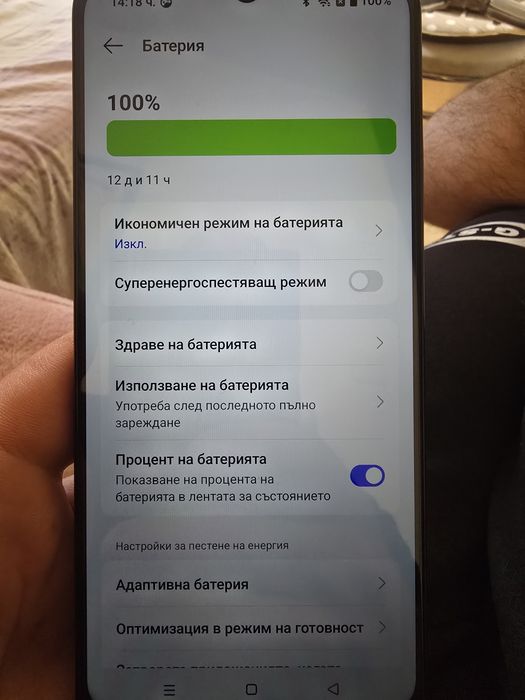 Телефон Realme NOTE 70T
