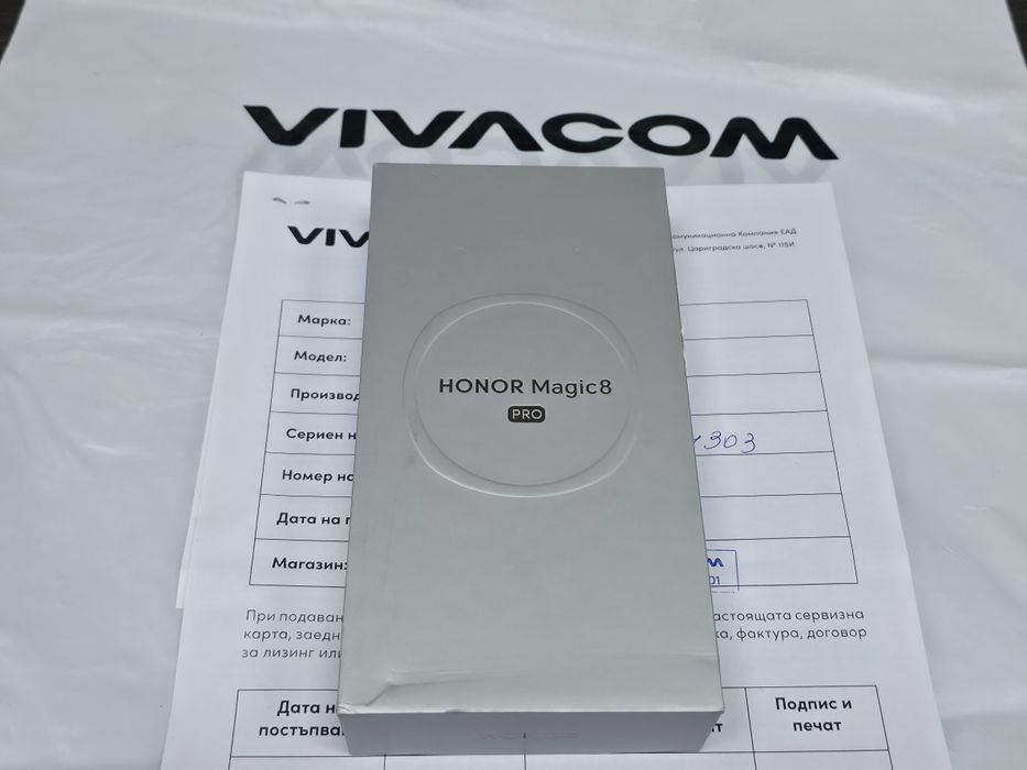 ЗАПЕЧАТАН 512GB Honor Magic 8 Pro 5G Гаранция от Vivacom до 2028г. Black | Черен