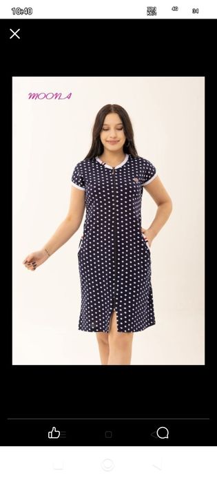 Распродажа все  для женщин