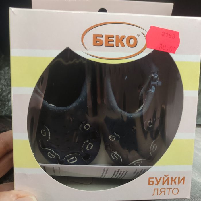 Буйки за прохождане- летни