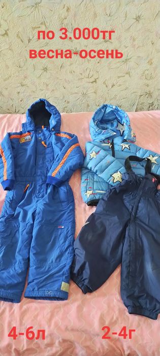 Детская одежда для девочек и мальчиков