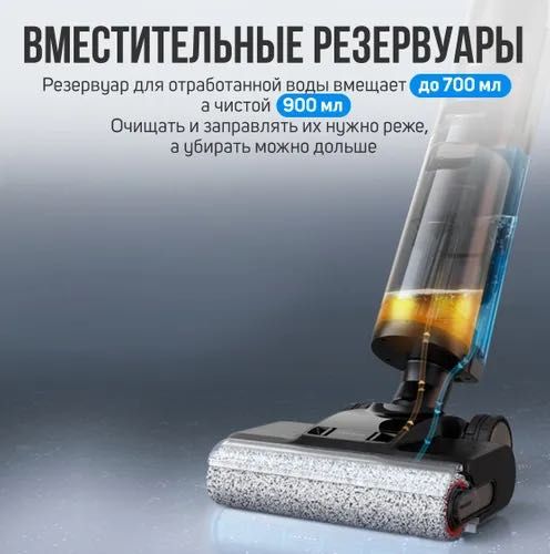 Dreame H13 Pro Plus Mix