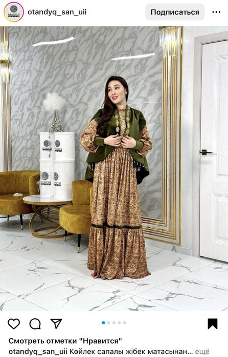 Қазақы нақышта көйлек