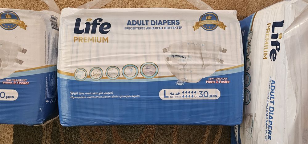 Памперсы для взрослых