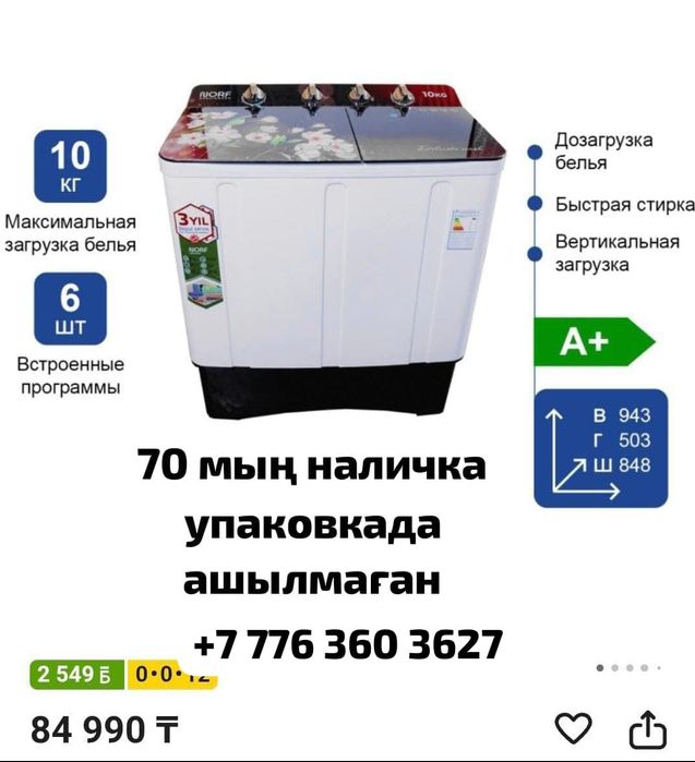 Полуавтомат 10кг