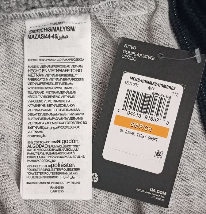 Under Armour UA Rival Shorts оригинални гащета S памук спорт шорти