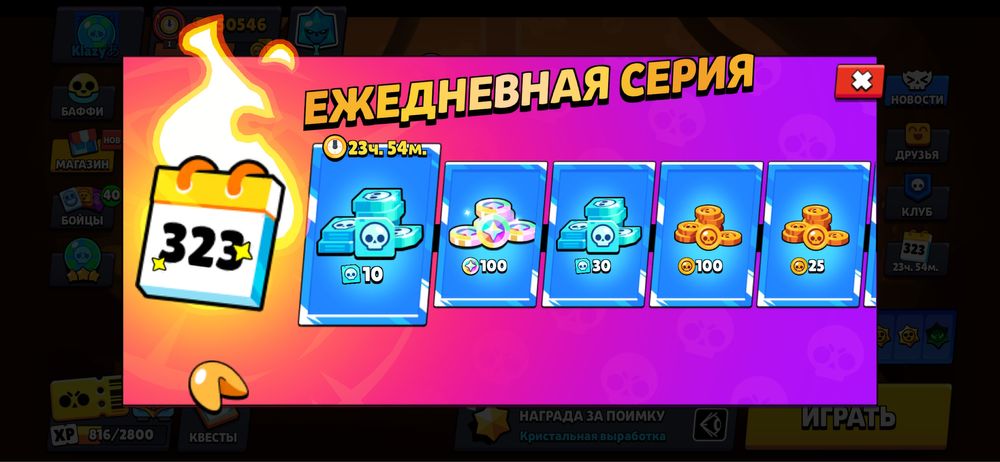 Продам очень активный бс аккаунт