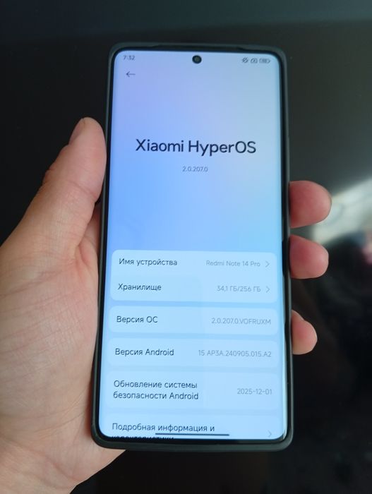 Redmi Note 14 Pro