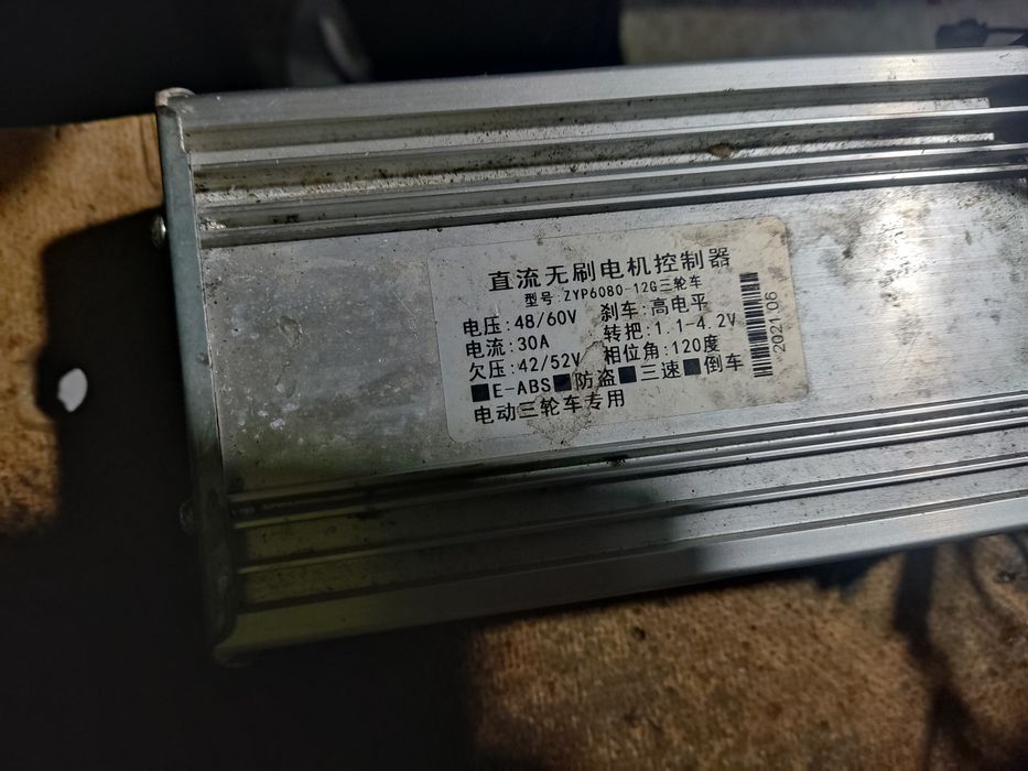 Контролери за Ел двигатели