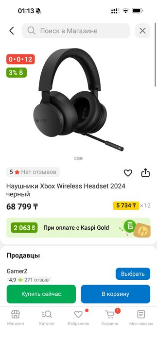 Продам наушники Xbox Wireless Headset 2024
