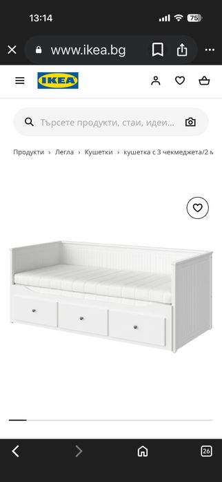 Растегателна Кушетка Икеа